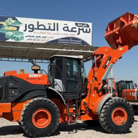 شفل كاوسكي • ٢٠١٩ • دخول جديد