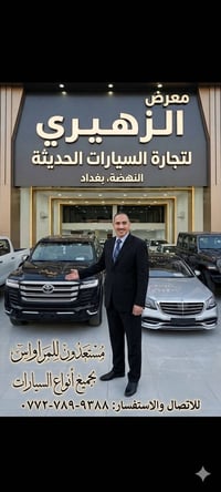مراوس • بيع وشراء • النهضة