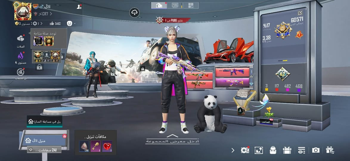 حساب ببجي للبيع فقط مكاني موصل ✨
مستوى الحساب 74
مستوى المجموعة 62
كونكر 2موسم
ربط الحساب نظيف جميل داخلي +رقم هاتف 
الايدي 51721346898
باقي التفاصيل موضحة بالفيديو✨
السعر600الف


**إذا كنت صاحب هذا الإعلان وتريد حذفه لأي سبب، رجاءا أرسل رسالة إلى الدعم الفني**