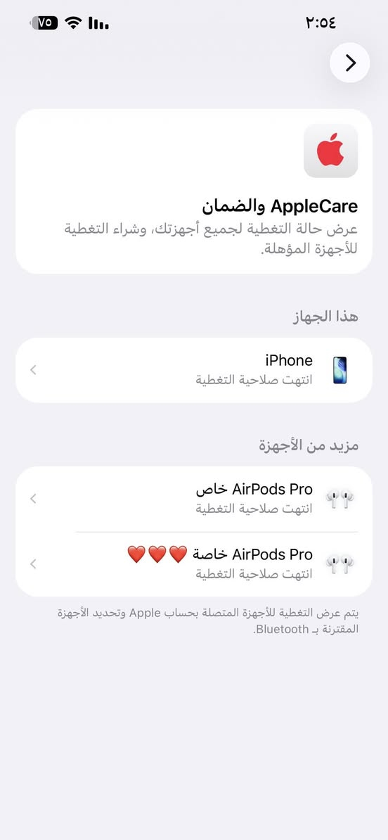 ذاكره ٥١٢
بطاريه ٩٢
نموذج M
الجهاز بعده علا وضع الشركه الله شاهد اخذته قبل ٢٠ يوم ب ٨٠٠ 
أريده ب ٧٥٠ 
واتساب ***********
مكاني البياع حي العامل
