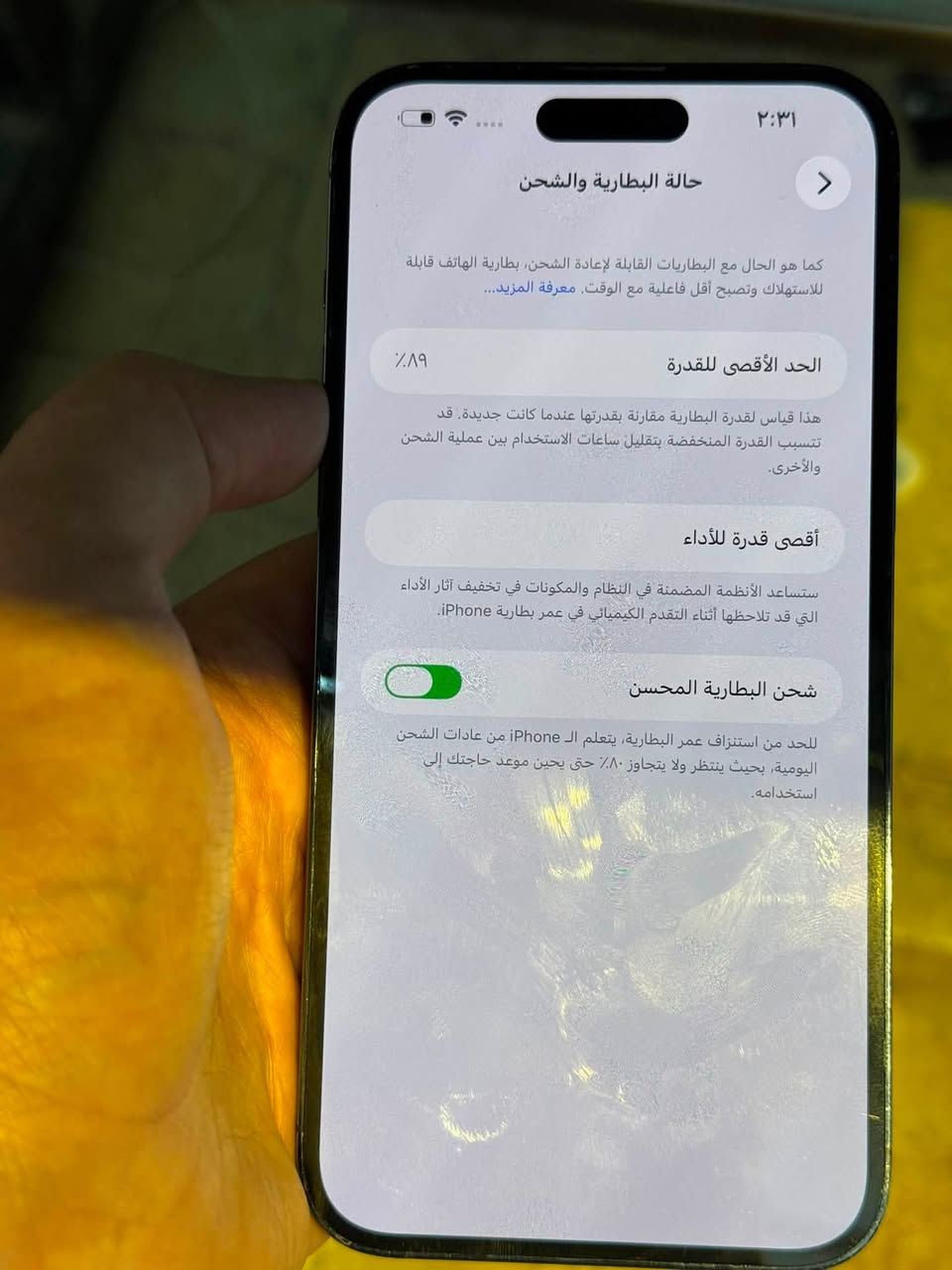 Iphone 14 pro max ❤️
جهاز جدا نظيف ممفتوح 
الجهاز بطارية 89 
و ذاكرة ٢٥٦ 
مكاني زيونة 
الاتصال ع هذا الرقم ‭***********‬
