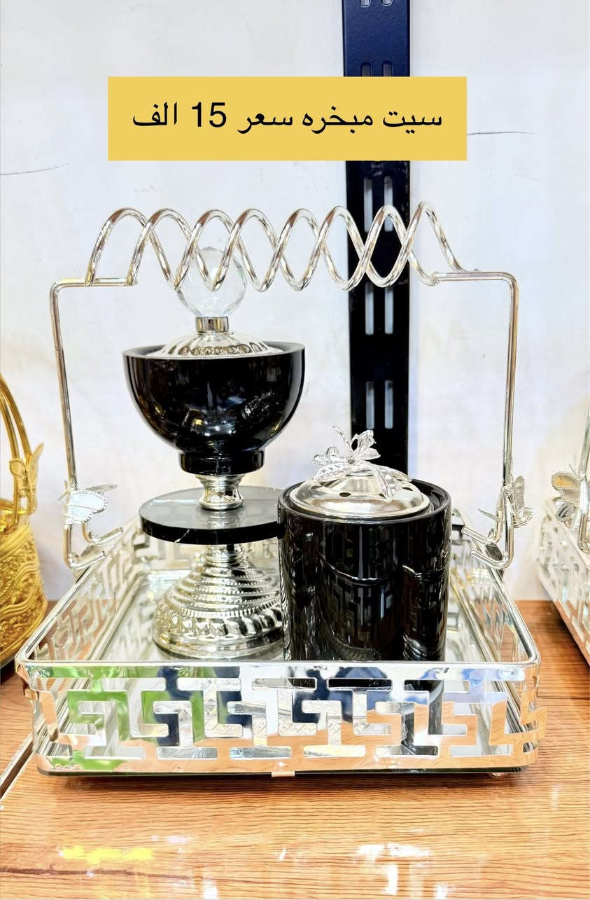 محل كرم للمواد المنزلية 
العنوان فرع ماس مول 
يوجد خدمة توصيل 
واتساب ***********
