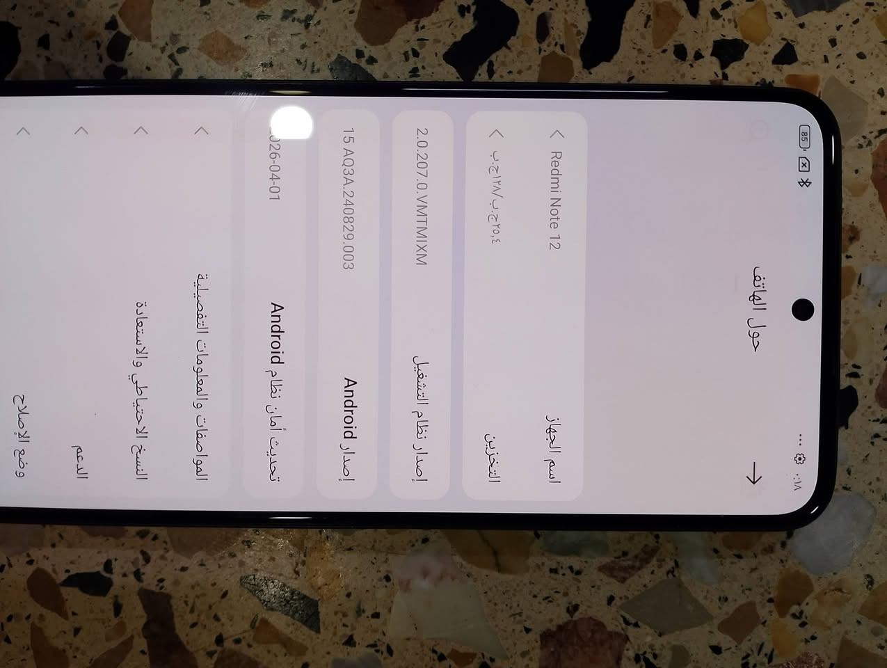 موبايل للبيع السعر 85 موبايل اذاكره 128 والرام8  والبطاريه 5000mA 
عنوان موصل حي المعلمين 
رقم الموبايل   ***********
