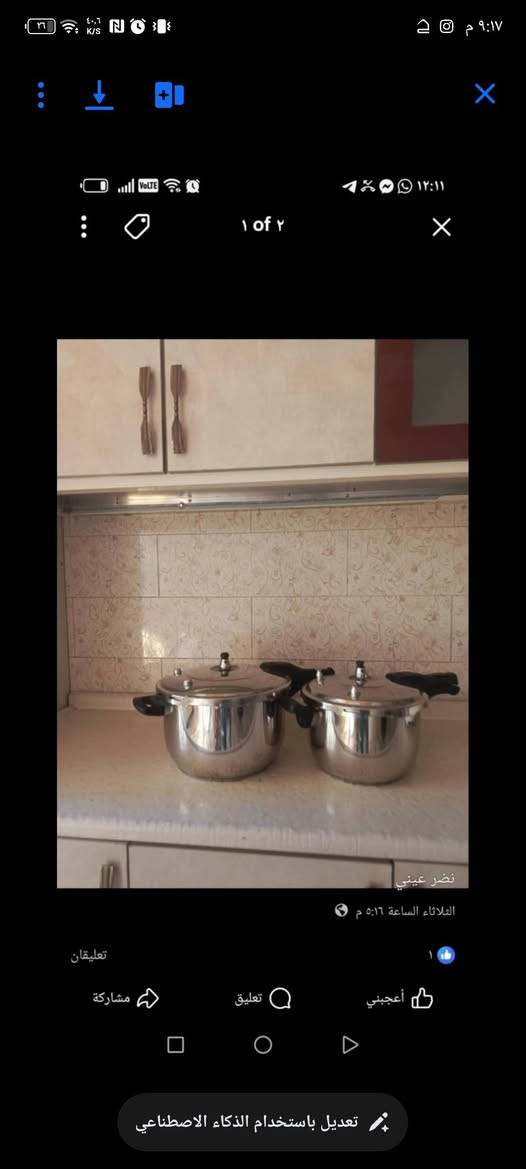 غراض البيع كلمن وسعرة


**إذا كنت صاحب هذا الإعلان وتريد حذفه لأي سبب، رجاءا أرسل رسالة إلى الدعم الفني**