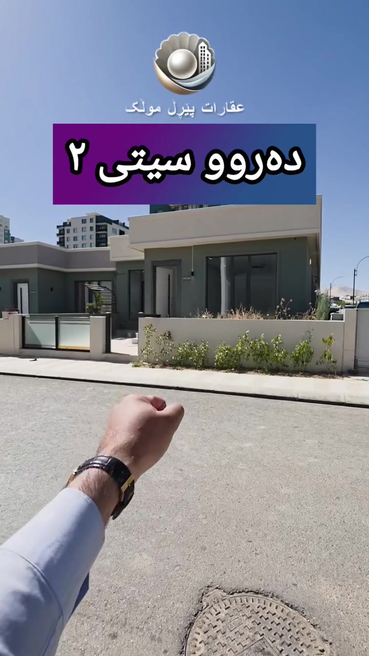 📞***********
📞***********
 #fyp #apartment #realestate #property #foryou #slemani #foryoupage #kurdistan #business
