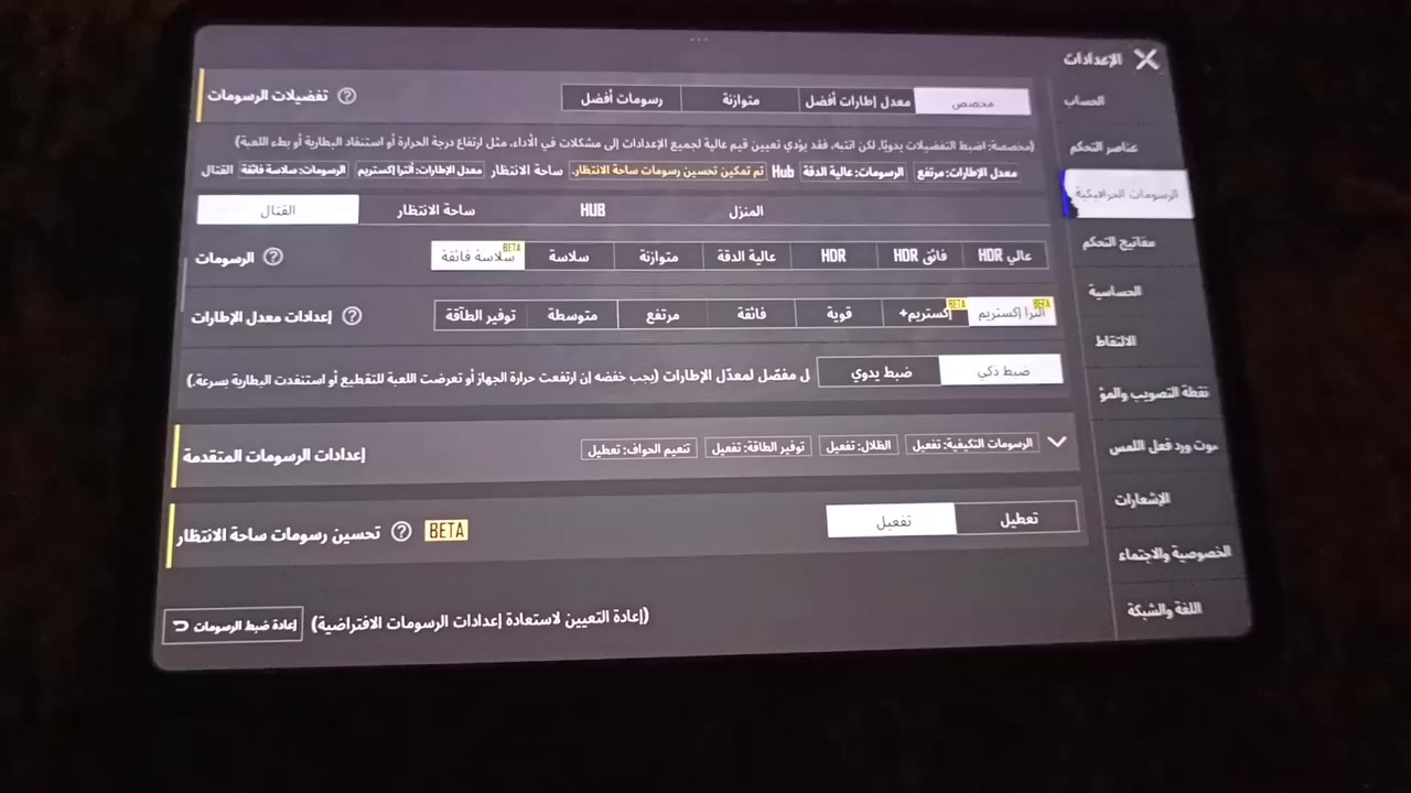 سلام عليكم ايباد xiaomi pad 6 بوبجي 120 فريم نضيف مامفتوح مستعمل قليل ملحقاتة كاملة شاحنة +كارتون سعرة 350 الف مكان كوت شارع النفط 
***********
