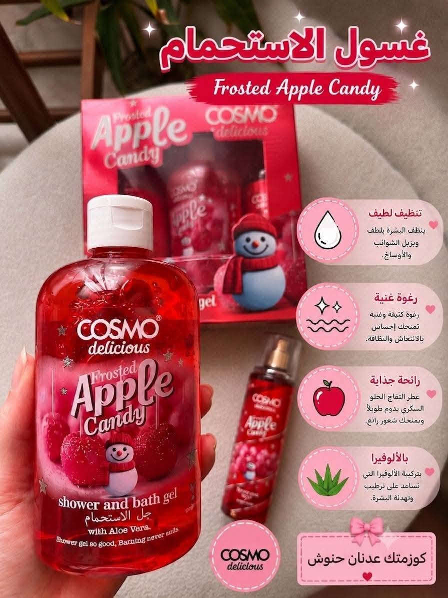 كوزمو تقدملكم بكج ثلاثي للجسم بنكهة الحلويات 🍭🍬🍫🍰🍩
يتكون من ( شاور+ سبلاش + لوشن مرطب للجسم ) ❤️🖐️
النكهة والروائح راح تاخذج سفرة بعالم الاحلام 😂
البكج 
والسعر حلو مايخرب الميزانية اعرف تحبون هاي الفقره😁
متوفر توصيل داخل خانقين سريع 🚕

توصيل جميع محافظات العراق   5 الاف 👍


**إذا كنت صاحب هذا الإعلان وتريد حذفه لأي سبب، رجاءا أرسل رسالة إلى الدعم الفني**