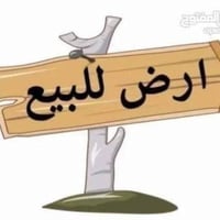 سبع ابكار • ٢٣٣م • طابو صرف سكني