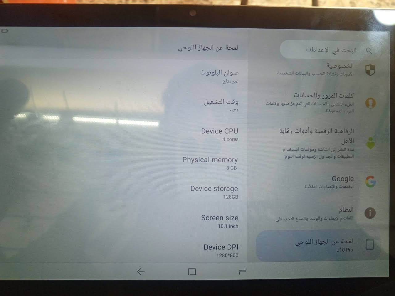 السلام عليكم ايباد دوجي ذاكره ١٢٨ مبدأل فقط كلازه وصوت ناصي مال سماعه كامل غراض شاحنه أصليه وحافضات ٢ رايده ب ١١٠ وبي مجال مكاني شعب 
***********
