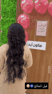 صالون أيدن العنوان السماوه ال معالي ع شارع مقابيل كريم ال خلف

للحجز والاستفسار يرجى التواصل على الواتساب 

‭0787 607 2478‬
