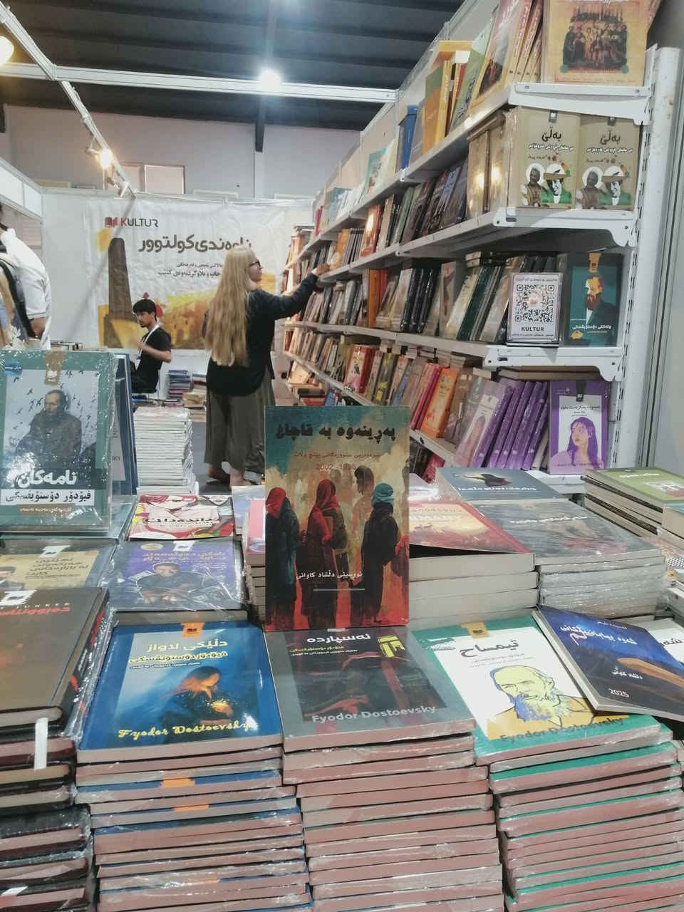 بۆ خوێنەرانم 

موژەیەک بۆ خوێنەران و ئەوانەی داخوازی دواین بەرهەمەکانم بوون ئێستە لە پێشەنگەی کتێبی کوردی بە سێ ناونیشانی دواین بەرهەمەکانم بەچەند تیراژاژێک بەشدارم. تاماوە دەتوانن سەردانی پێشەنگە بکەن و کتێبەکان لە ناوەندی کلتوور d23 بەردەستن. 

کتێبەکان
- پەڕینەوە بە قاچاغ. یادەوریی.
- سەفەری نامەکان. نامە و بەڵگەنامەیی ئەرشیفیی.
-  شەوە بیابانییەکانی لم. قەصیدەی شیعر.
دڵشاد کاوانی
٦/٦/٢٠٢٦


**إذا كنت صاحب هذا الإعلان وتريد حذفه لأي سبب، رجاءا أرسل رسالة إلى الدعم الفني**