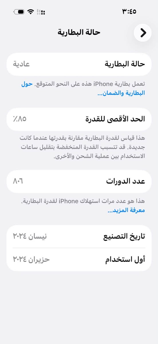 ١٥عادي مكفول كامل ملحقات للبيع او مراوس بأقل وينطي فرق مكاني قضاء المدينه


**إذا كنت صاحب هذا الإعلان وتريد حذفه لأي سبب، رجاءا أرسل رسالة إلى الدعم الفني**