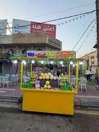 عربة/بلبي • نضيف جداً • الكوفة