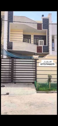 دار للبيع 🏠 المساحه:- 150متر 6*25  الطابق الارضي يحتوي على استقبال ومط...
