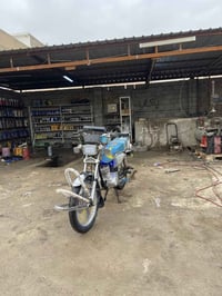 سونگ تايگر • موديل 24 • بعقوبه