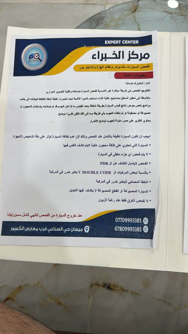 السلام عليكم

أوباما موديل 2022 S سياره وارد امريكي اصل 
✅ مواصفات السياره فول

حادثها فقط مكانات بارد خفايف بدون قطرة صبغ 

1️⃣ رادار جانبي بالمريء 

2️⃣ حساس امامي 

3️⃣ حساس خلفي 

4️⃣ شاشه كبيره كاربلي 

6️⃣ كشنات تدفئه 

7️⃣ شفتات استيرن 

8️⃣ سكليتر  متحرك كهربائي 

سیارا واحد علە واحد فول فول

🔴 سياره ماشيه 128

🟡 فتحه بانوراما طكتين 

⚫️ 1 بصمه  اصلي 

🟠 بجم عريض

🟣 لايتات زينون بلادي 

🔈 سستم سماعات Alpein+ دمام بل صندوك 

🟢 ويل 18 بلادي

🔴 محرك V6 3600 

السعر 268
وبيها مجال للطيبين

0781 678 3129
واتساب :- +964 771 613 3880 عمارة, ميسان
