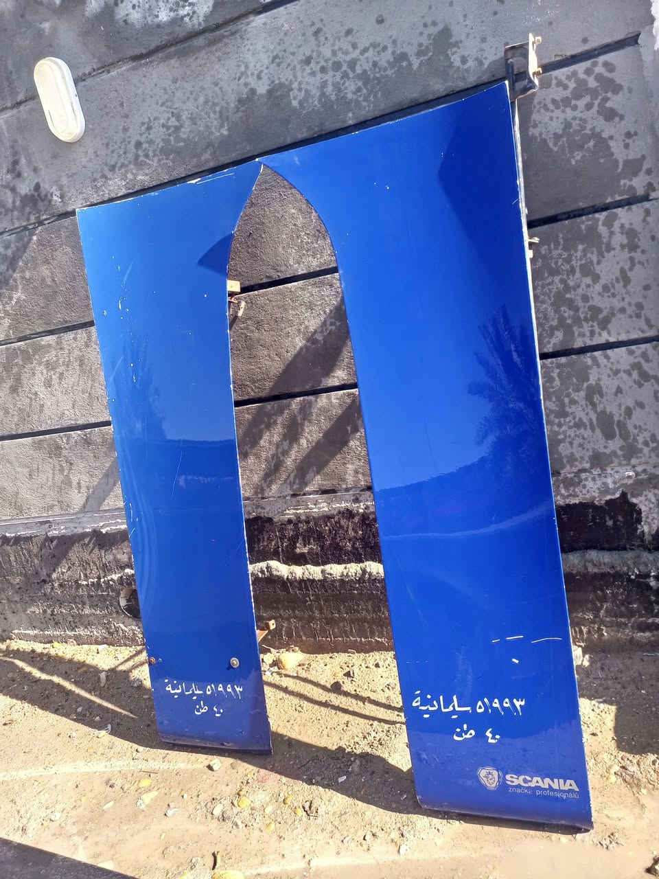 كسحه بومه سكانيه سعر 200الف مكانه واسط صويره
***********
