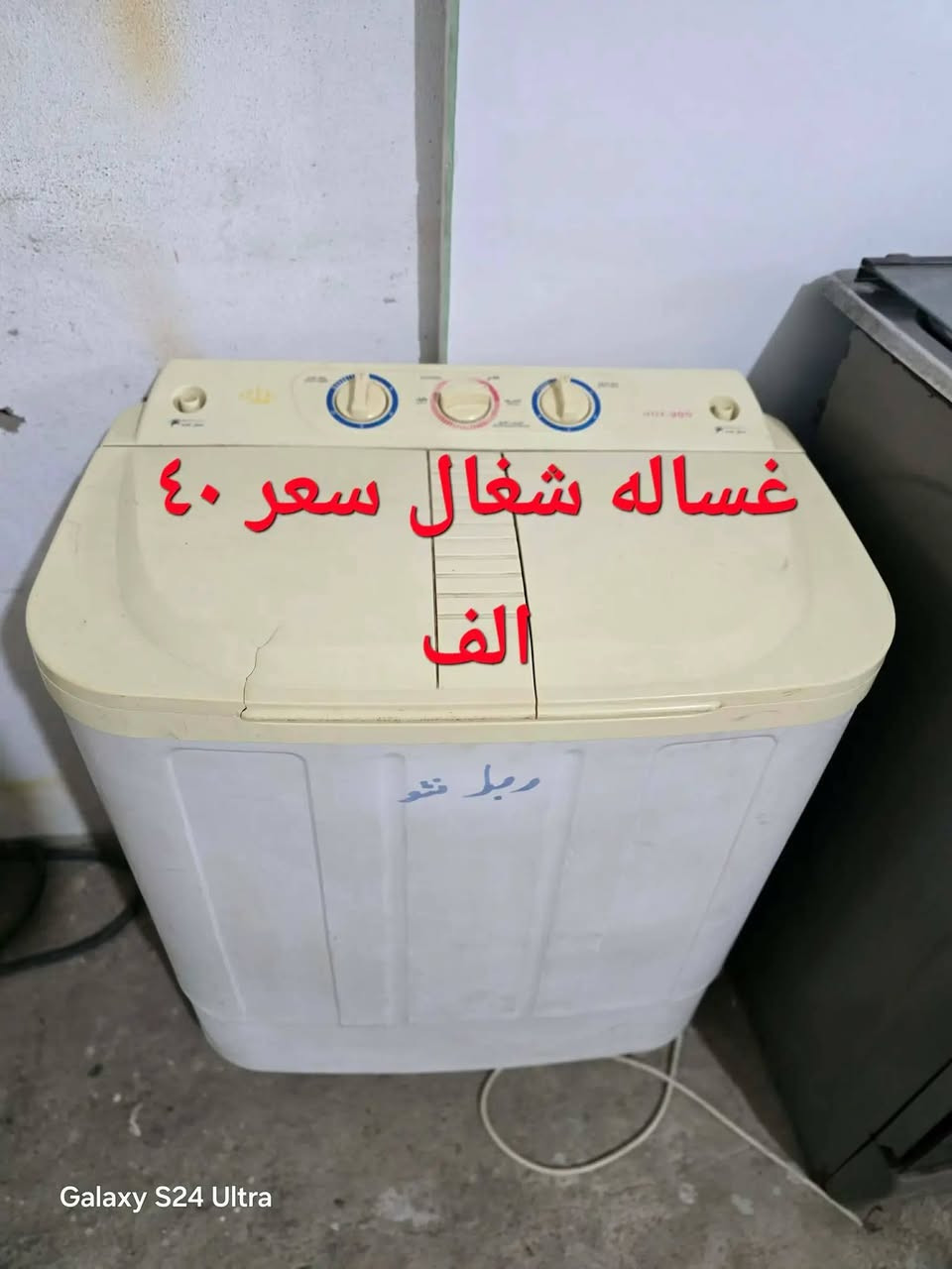 سبلت طنين انفيرتر ٤٥٠
سبلت طن ٢٥٠


**إذا كنت صاحب هذا الإعلان وتريد حذفه لأي سبب، رجاءا أرسل رسالة إلى الدعم الفني**