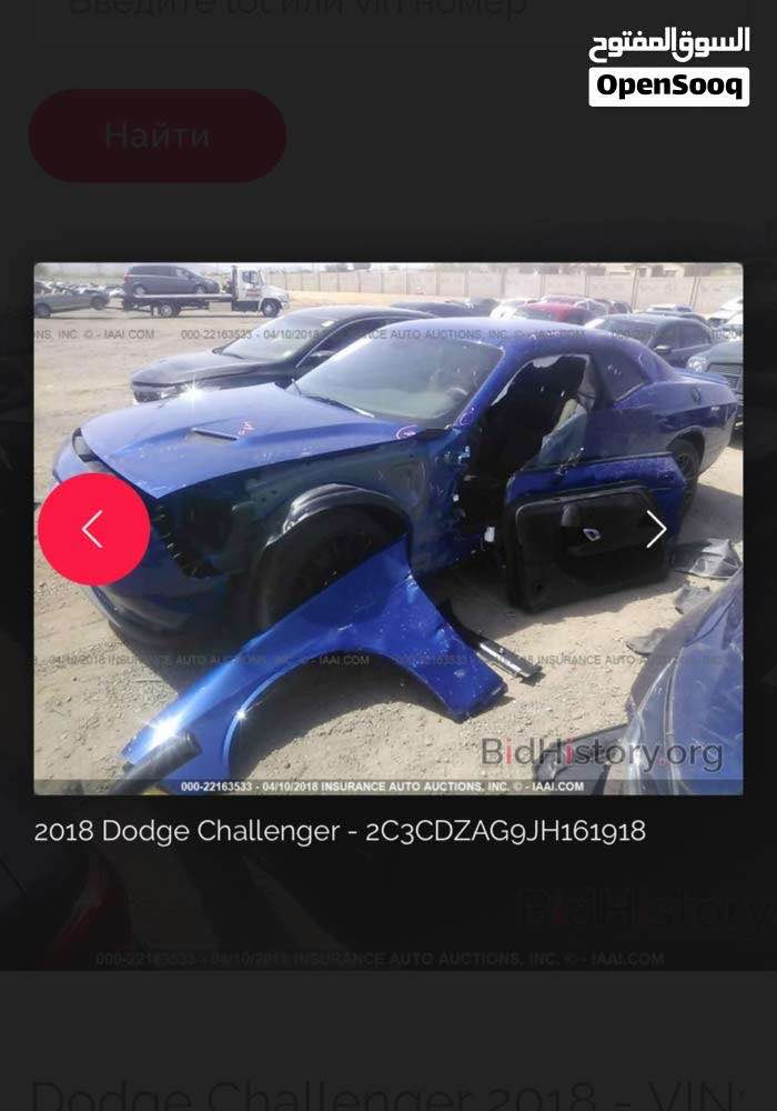 دوج تشالنجر 2018

 للبيع او مراوس كوري -ياباني 
*********** بغداد, العراق
