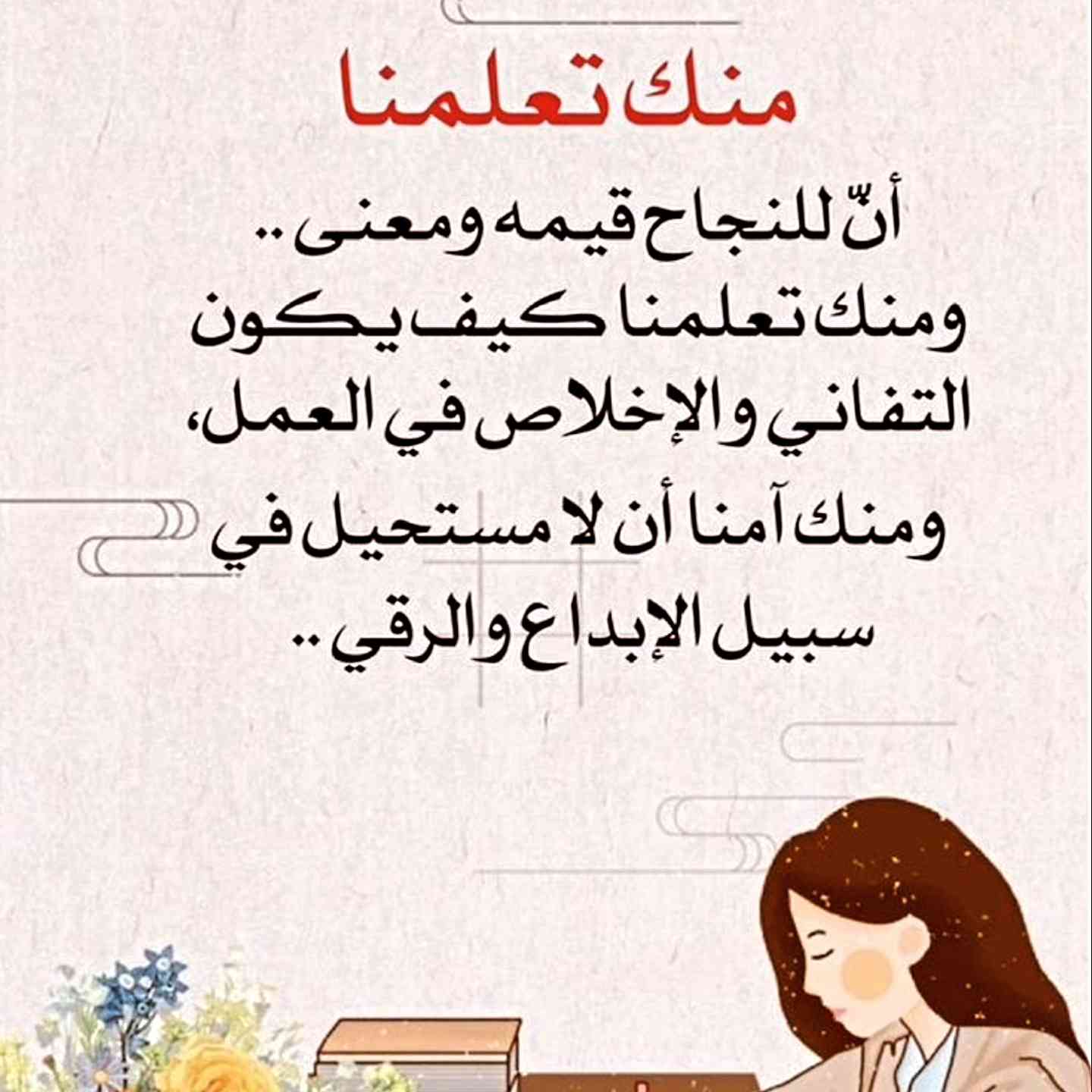 سكره الحياة صفحه اسوي توزيعات ادعموا الحساب  وشاركوا المنشورات البنيه دتعمد على نفسها فتستاهل من الناس الدعم  و و ربي يوفقها ويرزقها


**إذا كنت صاحب هذا الإعلان وتريد حذفه لأي سبب، رجاءا أرسل رسالة إلى الدعم الفني**