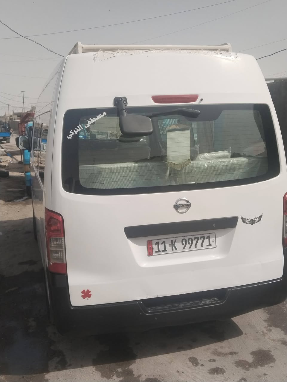 السلام عليكم نيسان للبيع موديل 2016 سياره حلوه كبل للشارع كير واكسن ومكينه خير من الله العنوان بغداد حي النصر التحويل ثاني يوم السعر ٢١٠ للاستفسار الرقم ***********
