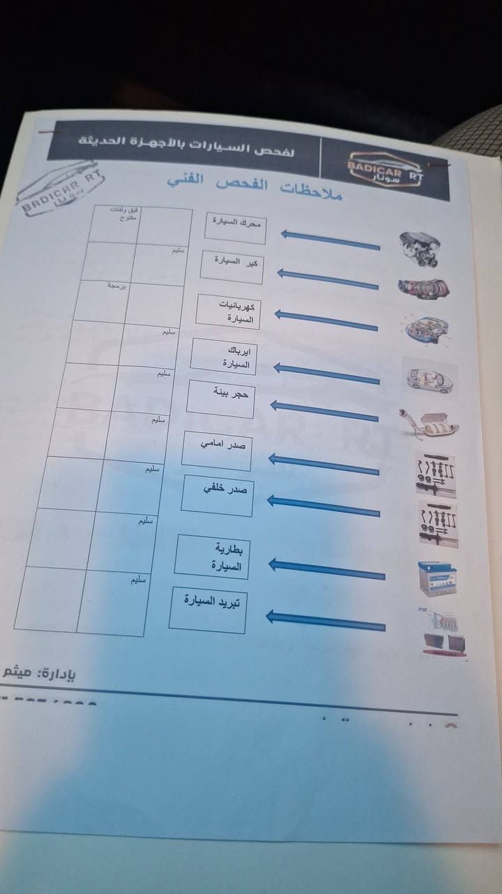 السلام عليكم النتر للبيع موديل ٢٠١٧ خليجي محرك ٢٠٠٠ فول عدا البصمه العنوان الشعله تليفون ***********
السعر ١٢٨ كلشي واضح يمك واهلا وسهلا
