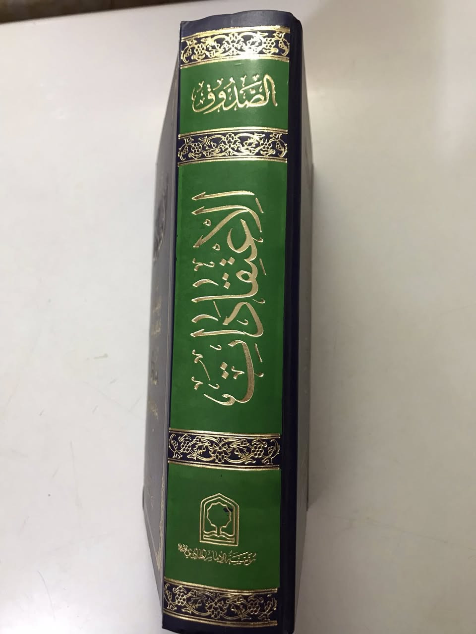 كتاب الاعتقادات

تأليف الشيخ الصدوق (محمد بن علي بن الحسين بن بابويه القمي) 

السعر ١٢  الف 
يوجد توصيل لجميع المحافظات العراقية


**إذا كنت صاحب هذا الإعلان وتريد حذفه لأي سبب، رجاءا أرسل رسالة إلى الدعم الفني**