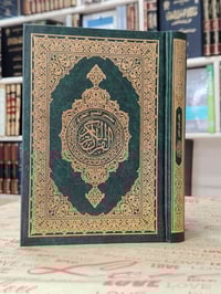 بمناسبة شهر رمضان المبارك تقدم مكتبة ابن الأثير مختصر تفسير الطبري الو...