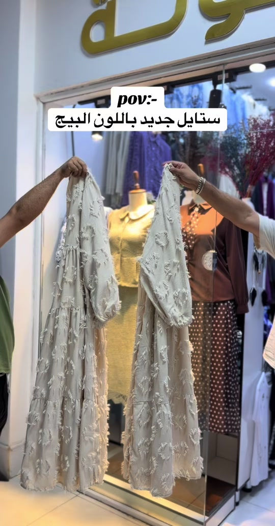 فستان جديد ومختلف 💯 قياسات 38 40 42 44 46 👘  توصيل كل محافظات العراق 5 الاف🚕  واتس اب *********** 📞  واتس اب *********** 📞  #العراق #بغداد #البصرة #اكسبلور #الشعب_الصيني_ماله_حل😂😂 
