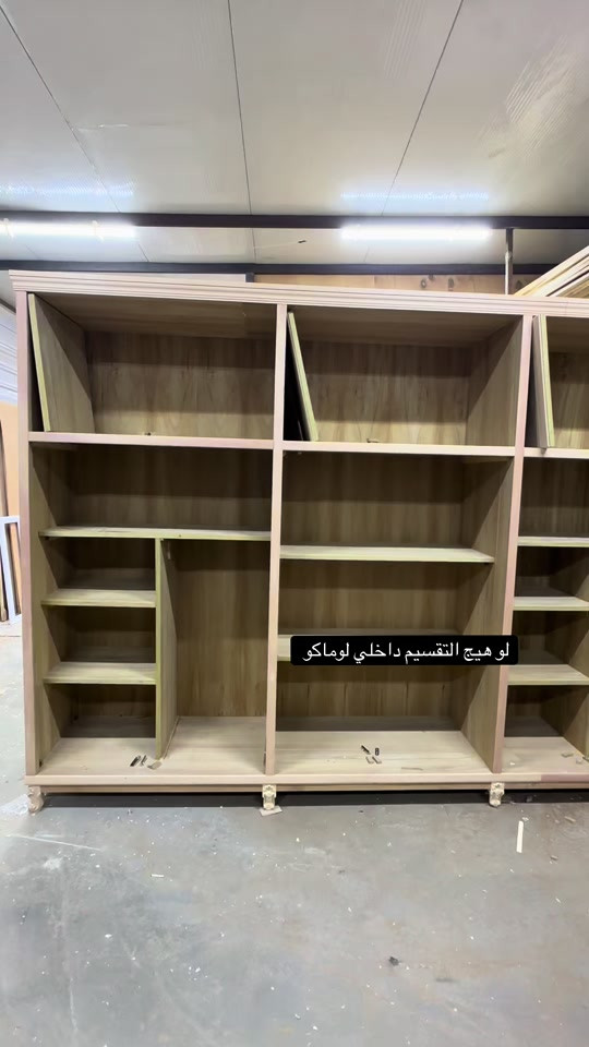 العنوان بغداد حي اور ***********
