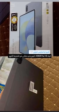 07719401978 للبيع او مراوس