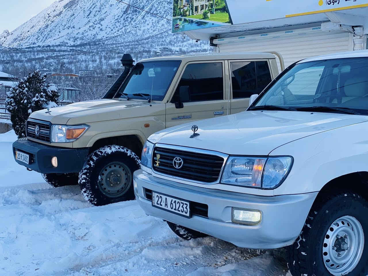 ماشه الله له مالى هـه موو لايه ک مؤنيكا بؤ فرؤشتن مواسه فات سێروبع ناوزه رد سه لاجه گيرو مه كينه و عه كسلو ده بڵ ئه كسل به شه رت گيرو مه كينه ى زؤر پاكه چوار تايه ى تازه  سه ياره ک زؤر جائيزو مه زبوتو به قؤته يه ک چركه و سه دؤلار بشكينه  تكايه ئه گه ر موشته رى نيت سه رم مه يه شێنه
0770 815 35 00
