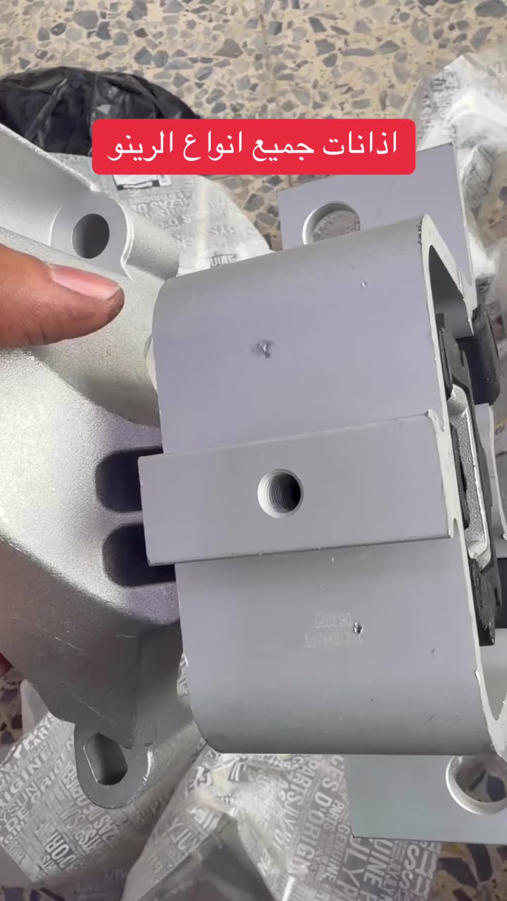 اذانات جميع انواع الرينو جمله مفرد تركي درجه اولى عنوان بغداد الجديدة شارع الملجاء قرب مصرف الرشيد 
***********
