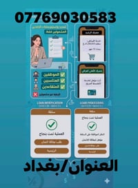 للتواصل على الواتساب (مريم) 07769030583 البطاقة الائتمانية على (مصرف ا...