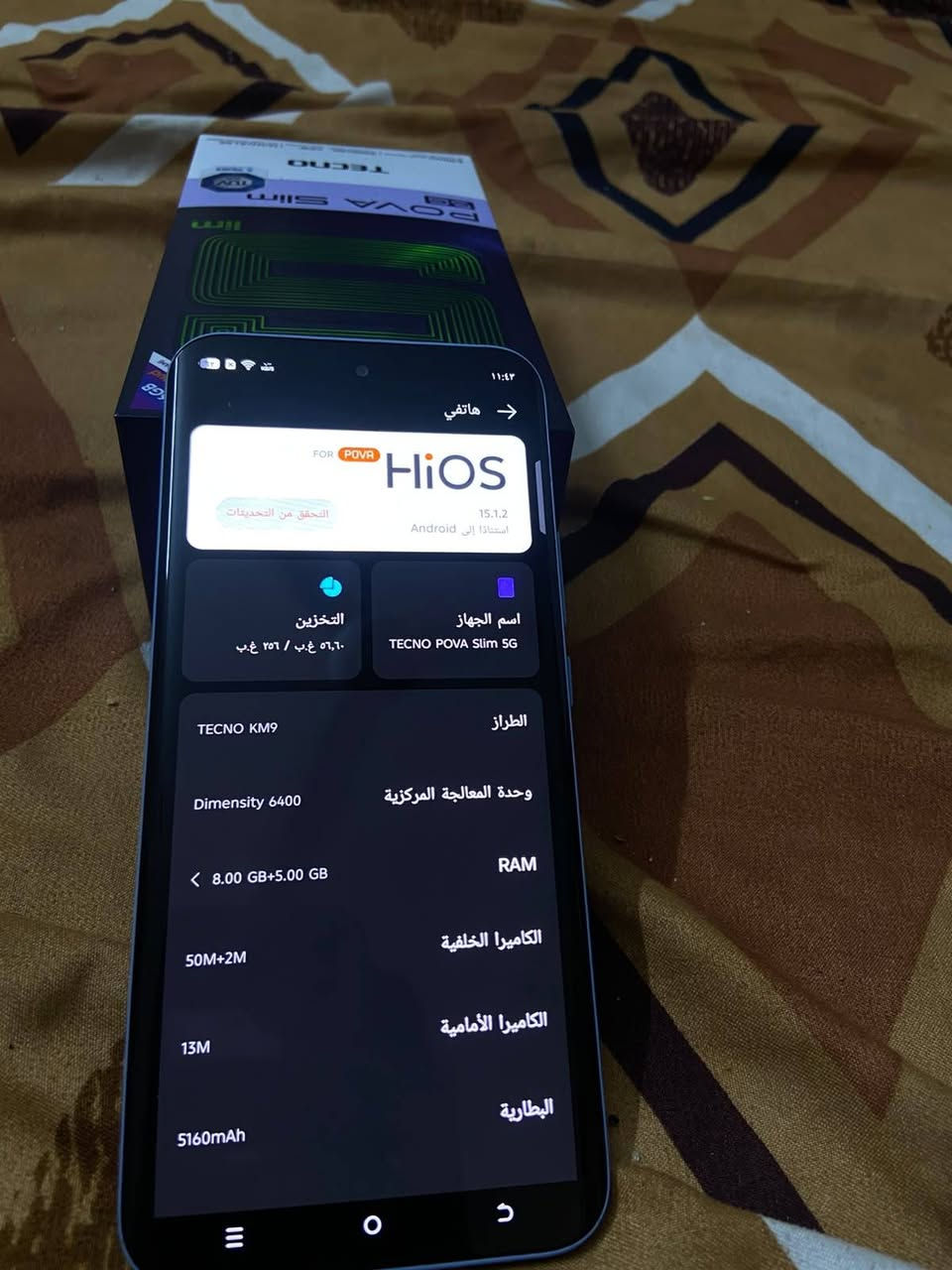السلام عليكم جهاز تكنو بوفا سلم فايف جي جهاز كامل ملحقاته جديد استعمال شهر واحد فقط تفحص من الباب وتاخذه رايده مراوس


**إذا كنت صاحب هذا الإعلان وتريد حذفه لأي سبب، رجاءا أرسل رسالة إلى الدعم الفني**