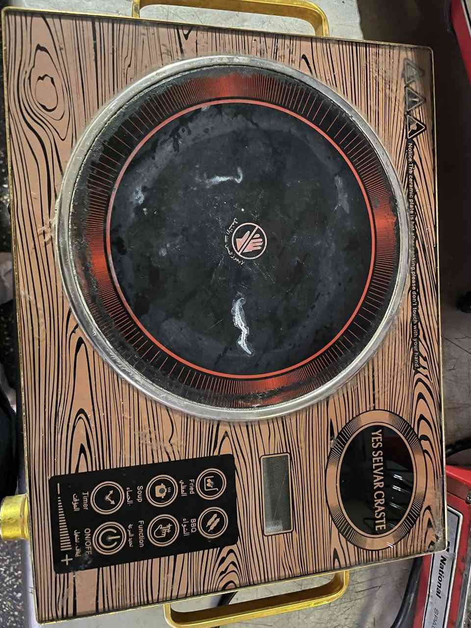 غراض للبيع مكاني غزاليه


**إذا كنت صاحب هذا الإعلان وتريد حذفه لأي سبب، رجاءا أرسل رسالة إلى الدعم الفني**