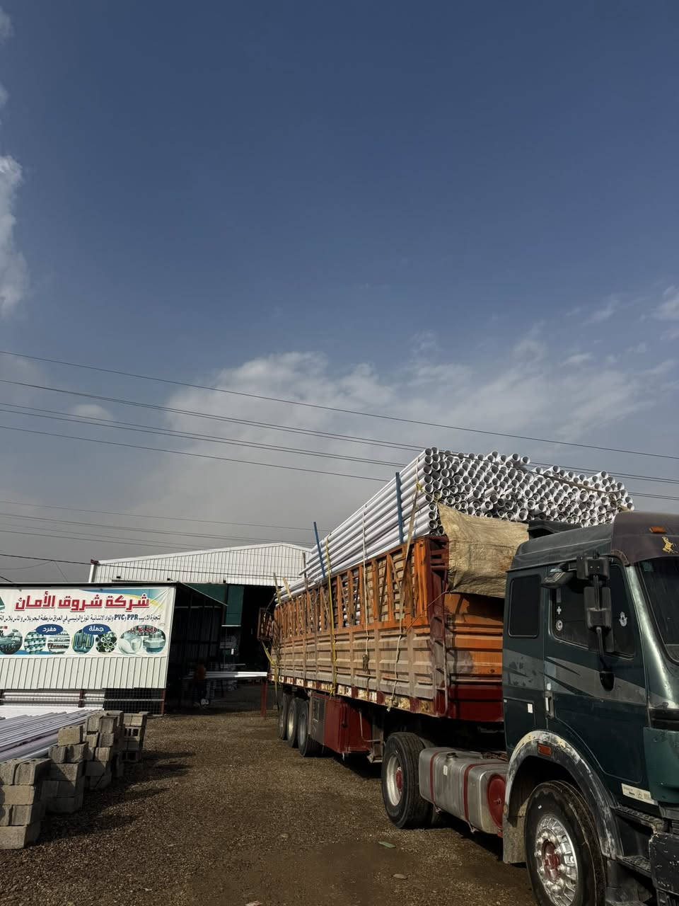 بحر بلاست GERMANY &STD🇩🇪 

حاصل على شهادة 📜 الفحص IOS

160 ملم قياس 📐 6انج بحر GERMANY 
110 ملم   قياس  📐4 انج بحر  GERMANY 
75 ملم قياس 📐 3 انج  بحر GERMANY 
50 ملم قياس 📐 2 انج  بحر GERMANY 
32 ملم قياس 📐 1 انج بحر GERMANY 🇩🇪 

الوكيل الحصري والموزع الرئيسي في العراق 🇮🇶 
 
شركه شروق الامان لتجارة الانابيب البلاستيكية 
البيع جمله توزيع 🏬 محلات)
عنوان الشركه واسط الصويره 

الشارع العام قرب محطه الاحبه 

🚚 توصيل لجميع المناطق العراقيه

https://chat.whatsapp.com/GWR9JEpiKm0Er1yl95uE6C
مجموعه واتساب
https://t.me/Hussein1c
***********
 ***********
@إشارة
