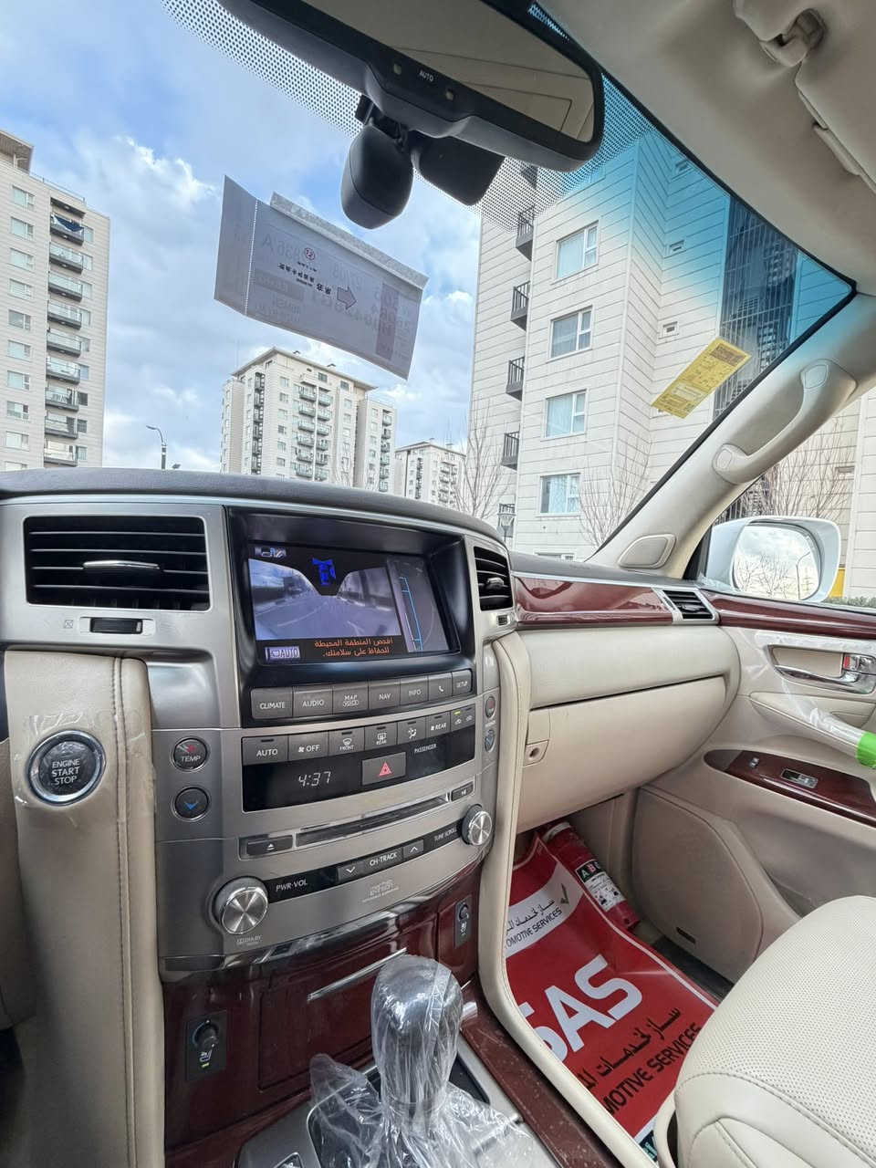 Lexsus _LX570_ 2013 _ 118,000km🪬
اللَّهُمَّ صَلِّ عَلَى مُحَمَّدٍ وَعَلَى آل مُحَمَّدٍ
سياره بدون مراوص رجائن

ليگزيز  موديل . 2013 . (LX570)
سياره مواصفات (بريمي اصلي)
سياره ماشيه (118) الف كيلو
سياره مكفوله كفاله عامه كلشي
بدون صبغ + بدون بارد + بدون حالوب
ماشالله سياره نظافتها حلو بمعنا كليمه

🧩سياره حتا غراضات موجود 
(هيدفونات + عرضيات + كل  موجود
داخل _ بيجي + ماشيه (١١٨) + موصفات بريمي + محرك 8 سلندر + 5700 حجم

🎲مواصفات سياره
بصمه + النزيلاق + شغال + كشن جلد 
كشنات تدفيه + كاميرات + ثلاجه + زينون
باب وراء شفط +نظام ايكو + سبورت +

🪬محرك و گير كل بشرت
ما مفتوح بشرت 
سياره حيل جديد نظيفه كلشي عاي بلادي 
سياره مابيها دينار مصرف 

🧿نظافه ١٠٠٪ كامل سيرفس بدون نقص و بدون مصرف سياره اي نقص مابيها
4 أيطارات جديدة تحتها
تاير وويل بيلادي شريكه
حتا تاير (دنلوپ) أصليه
نفسي

📍نفسي يوم /تحويل وكاله حاظر
مكان / داخل سليمانيه
سعر/397$ ورقه 
م/ ***********📲
