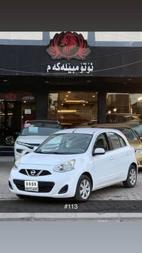 ميكرا • ٢٠٢٠ • ٩٨٠٠٠ كم