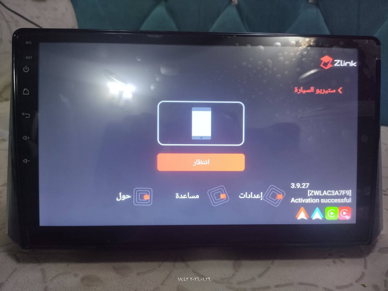 شاشة سيارة 10انج طابق واحد رام 2 وذاكرة 32 وكار بلي و اندرويد اوتو ومتوفر توصيل لجميع المحافظات


**إذا كنت صاحب هذا الإعلان وتريد حذفه لأي سبب، رجاءا أرسل رسالة إلى الدعم الفني**