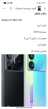 للبيع مامتواجد عل فيس 07880978986 لا تراسلني عل واتساب فقط اتصال  اتصل...