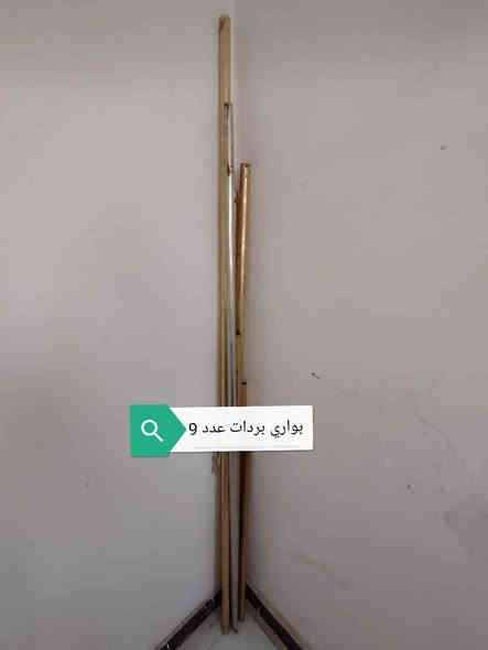 غراض للبيع السعر كلهن 15 الف 
*********** النجف
