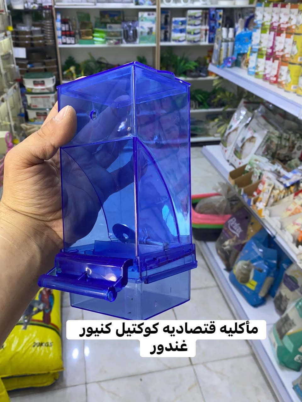 ‏ معرض السومري 
‏عنوان الناصرية قضاء الرفاعي حي العمال شارع الجوازات يوجد خدمة توصيل للطلب والاستفسار مراسلة الصفحة أو الاتصال عبر الهاتف ￼***********
