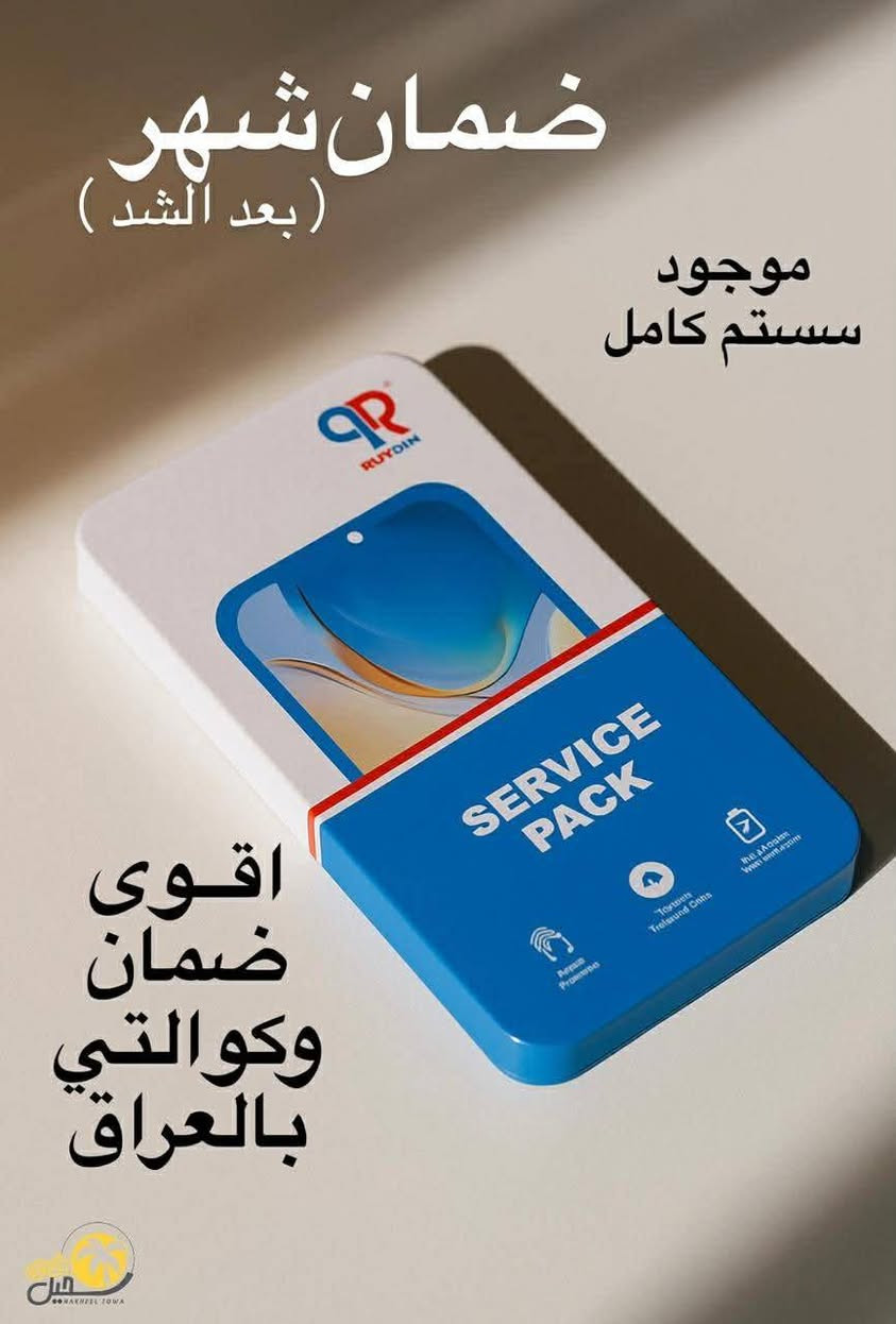 مكتب بغداد 
  صيانه اكسسوارات  جميع الشاشات الاصلية ضد الكسر  ضمان بعد الشد ويتوفر جميع قطع الغيار الاصلية   جمله ومفرد 
شارع ٤٠ مقابل مأكولات كريم 
رقم الخاص للمكتب  
***********
ابو صالح
