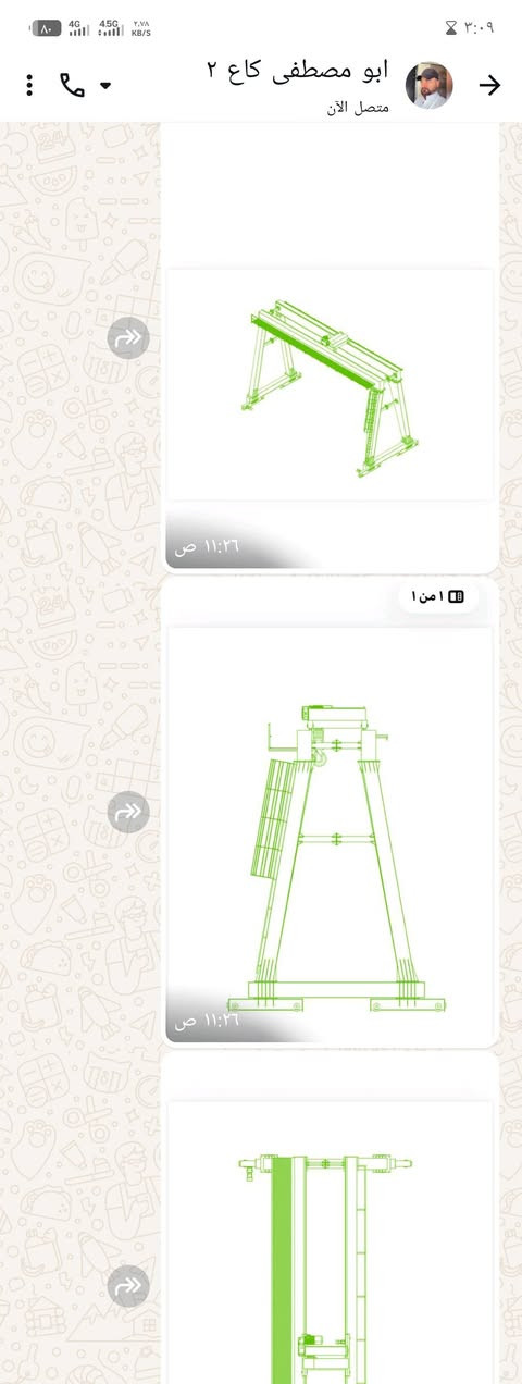 للبيع 40طن***********
