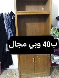 ميز خشب • عراقي