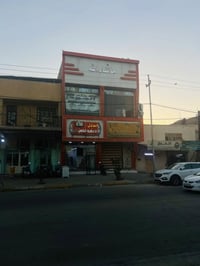 مجاني • رقية زينب فاطمة • شارع البلدية