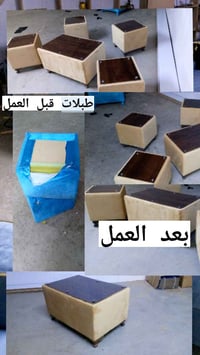 تصليح قنفات • تبديل قماش • النجف