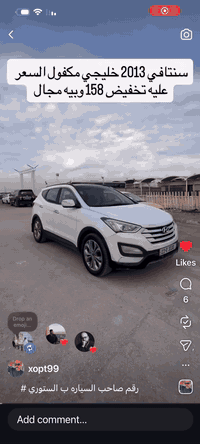 ماشية 227الف نقص حدادية *********** واتساب
