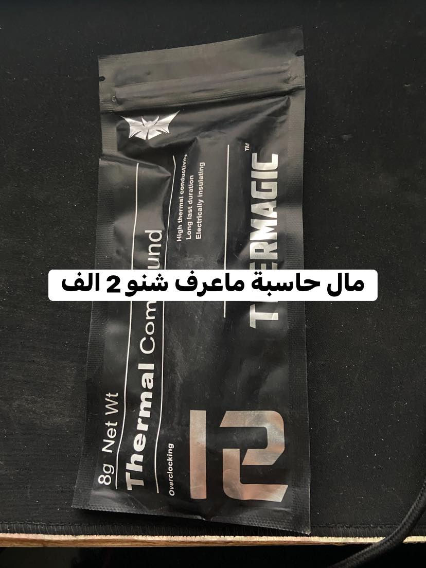 الاسعار مكتوبة على الصور التوصيل ٤ الف بغداد ومحافضات


**إذا كنت صاحب هذا الإعلان وتريد حذفه لأي سبب، رجاءا أرسل رسالة إلى الدعم الفني**